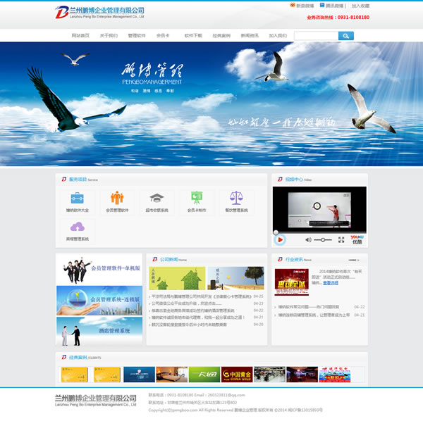 短信群发app哪个好_合肥短信群发软件_oppo短信群发怎么发