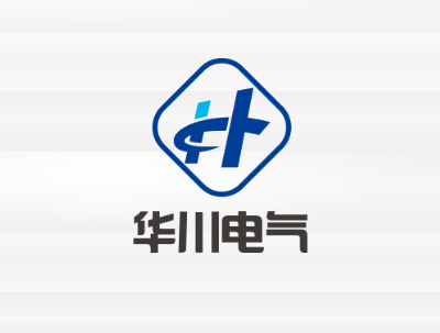 合肥华川电气有限公司