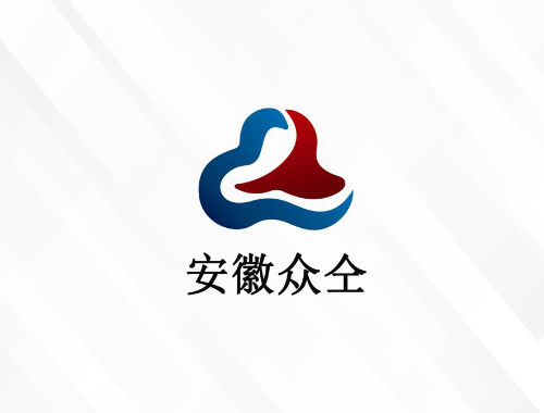 安徽众仝冷暖设备工程有限公司