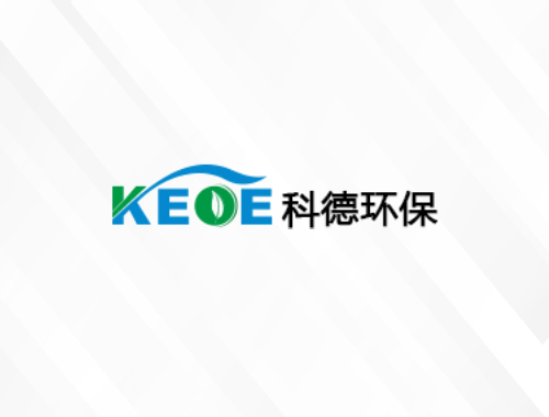 深圳市科德环保科技有限公司