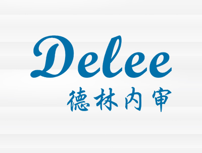 安徽德林内审管理咨询有限公司