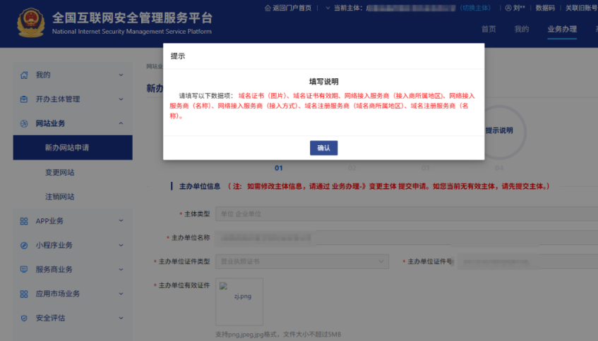 c48958c08f3a4b709af91ef98ee7da35_3_4_1.png